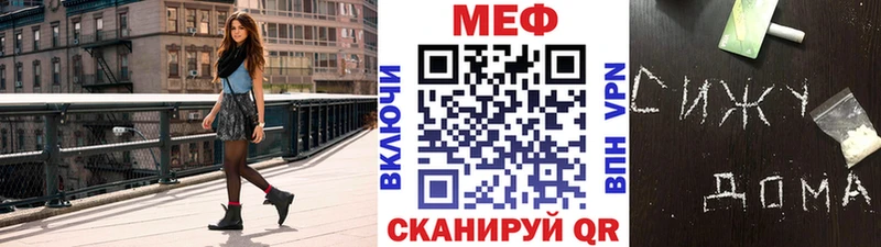 Что такое Ахтубинск Галлюциногенные грибы  Бошки Шишки  КОКАИН  Меф  ГАШ  A PVP 