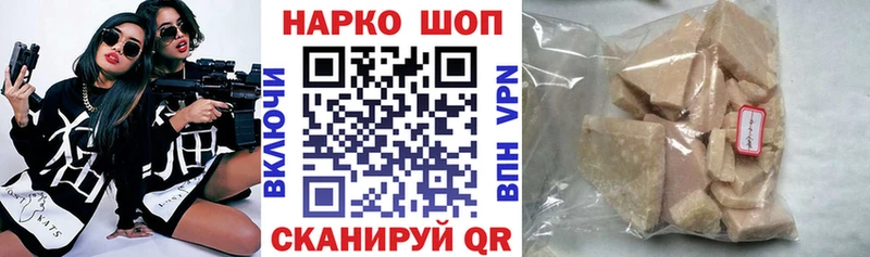 Марихуана Ахтубинск
