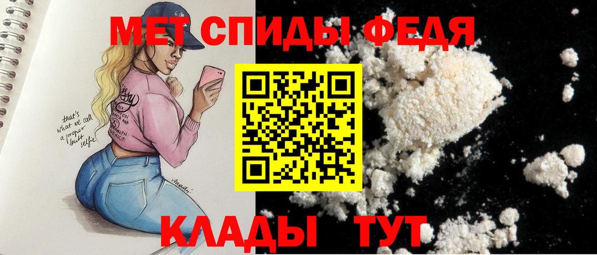 АМФ Premium Ахтубинск