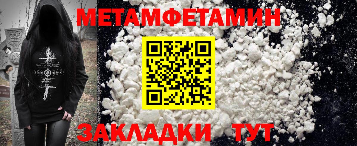 Amphetamine  площадка Telegram  Ахтубинск  Amphetamine 98%  Вход с VPN 
