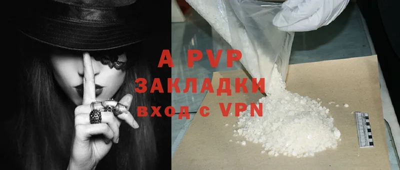 A-PVP СК КРИС  сколько стоит  Ахтубинск 