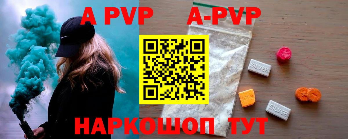  Кокаин Ахтубинск