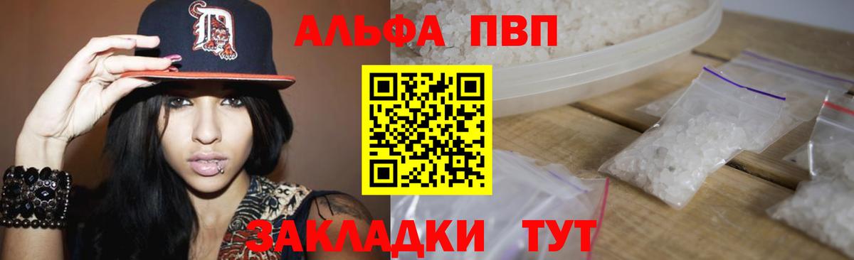 APVP СК КРИС Ахтубинск