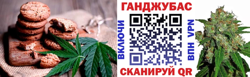 где купить наркоту  мориарти телеграм  Cannafood конопля  Ахтубинск 