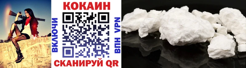Кокаин 98%  блэк спрут маркетплейс  Ахтубинск 