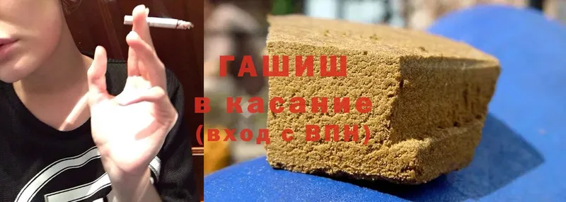 ГАШ hashish  blacksprut ссылки  Ахтубинск 