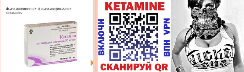 Кетамин ketamine  где купить наркоту  blacksprut рабочий сайт  Ахтубинск 