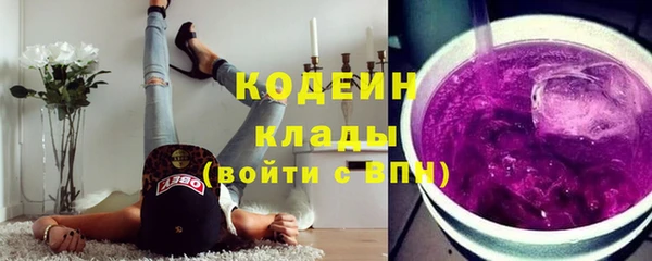 альфа пвп VHQ Вязьма