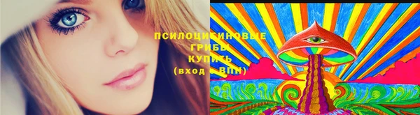 мяу мяу кристалл Надым