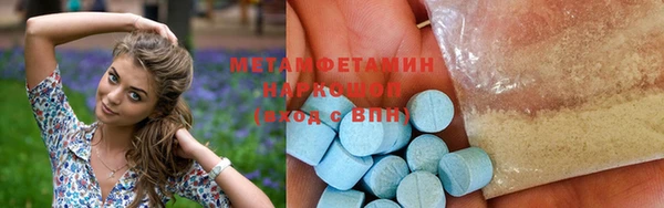 мяу мяу кристалл Надым