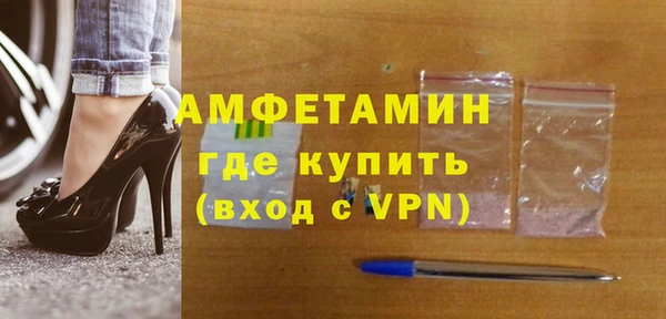 мяу мяу кристалл Надым