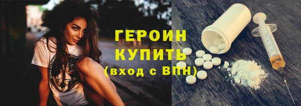 MESCALINE Навашино