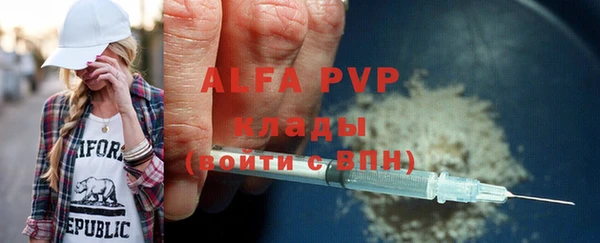 метамфетамин Наволоки