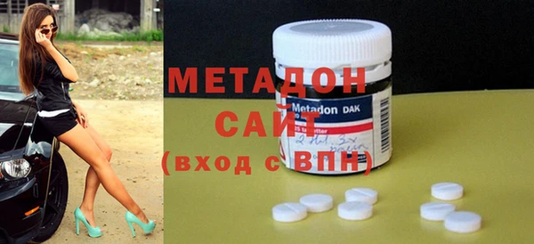 метамфетамин Наволоки