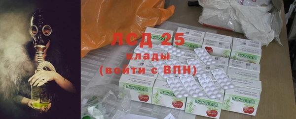 мяу мяу кристалл Надым