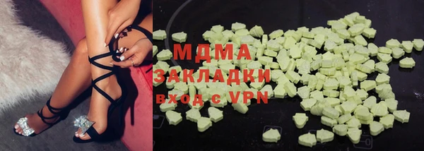 метамфетамин Наволоки