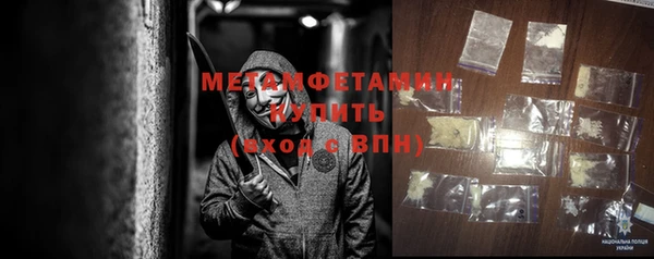 MESCALINE Навашино
