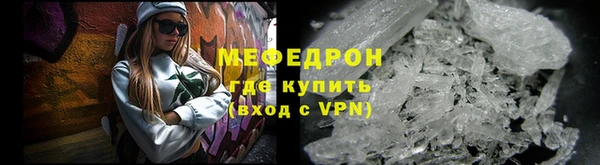 прущий лед Пенза