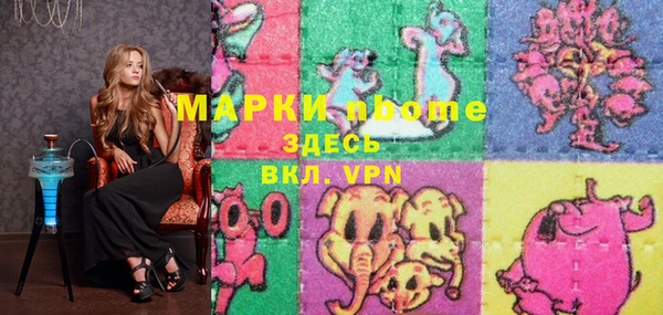 MESCALINE Навашино