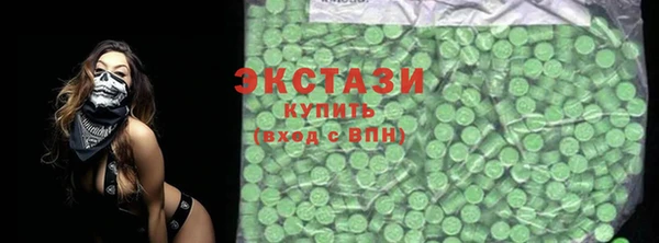 мяу мяу кристалл Надым