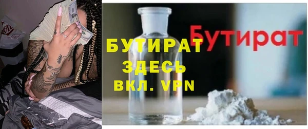 метамфетамин Наволоки