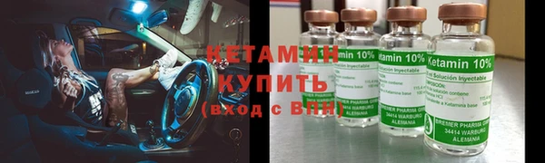 MESCALINE Навашино