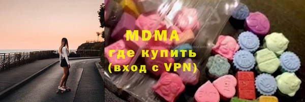мяу мяу кристалл Надым