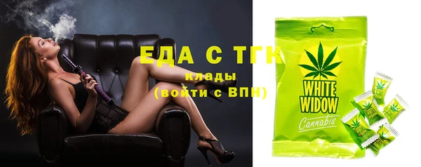 мяу мяу кристалл Надым
