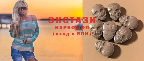 мяу мяу кристалл Надым