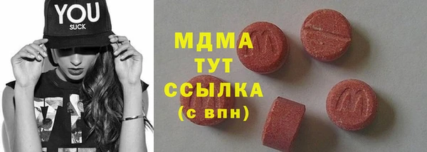 метамфетамин Наволоки