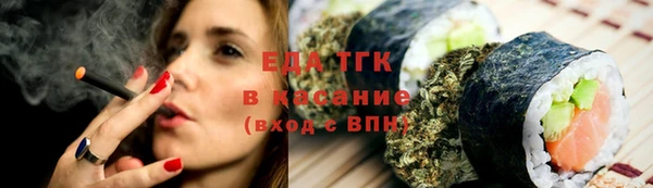 мефедрон мука Вязники