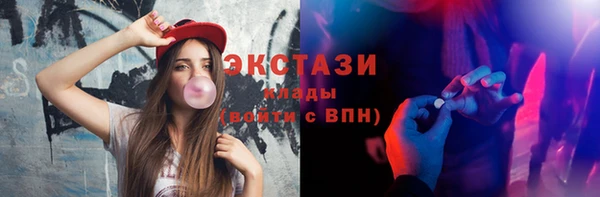 MESCALINE Навашино