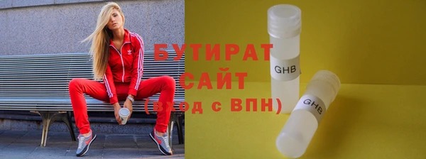 метамфетамин Наволоки