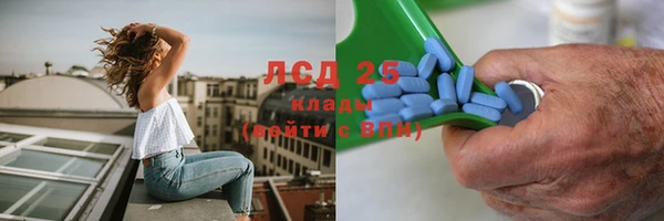 метамфетамин Наволоки