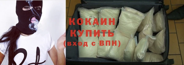 мяу мяу кристалл Надым