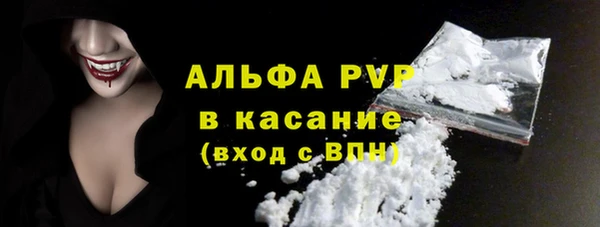 метамфетамин Наволоки