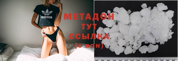 мяу мяу кристалл Надым