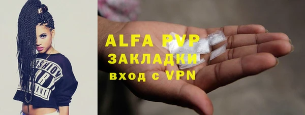 MESCALINE Навашино