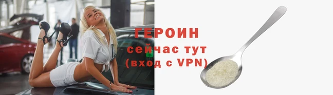 метамфетамин Наволоки