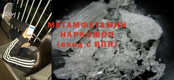 MESCALINE Навашино
