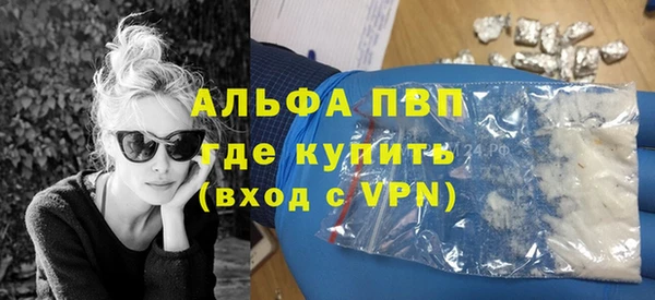 метамфетамин Наволоки