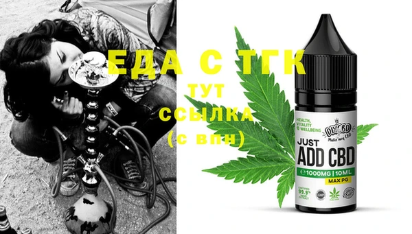 MESCALINE Навашино