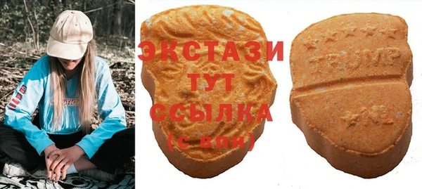 метамфетамин Наволоки