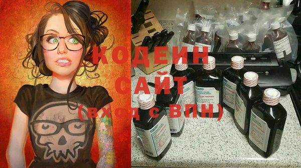 MESCALINE Навашино