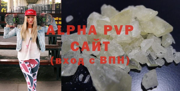 MESCALINE Навашино