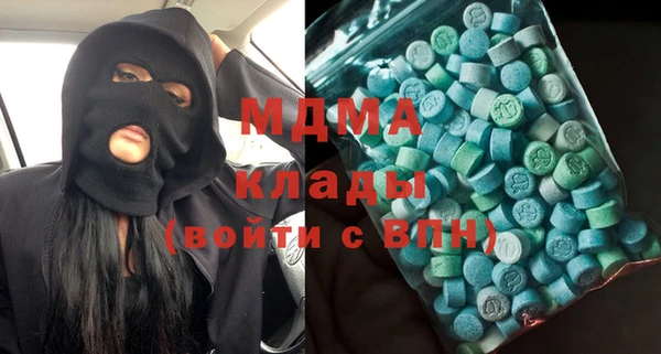 мяу мяу кристалл Надым
