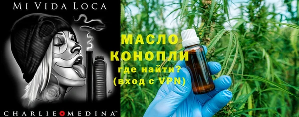 мяу мяу кристалл Надым