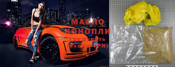 метамфетамин Наволоки