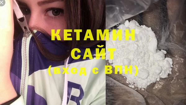 MESCALINE Навашино