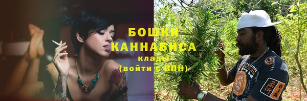 метамфетамин Наволоки